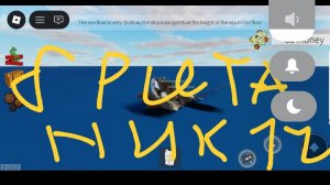 история британника 1