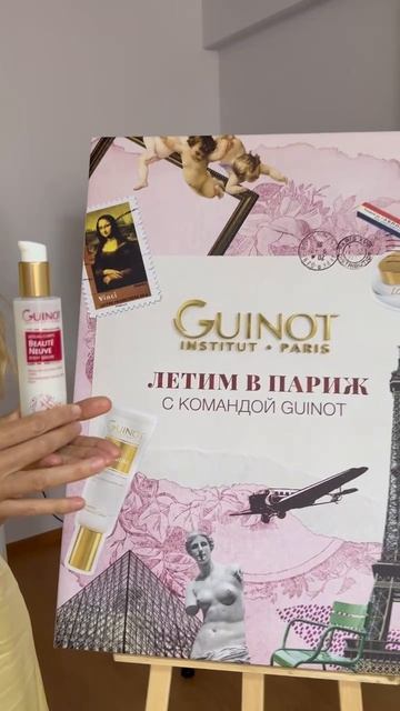 Увлажняющий серум-эксфолиант для тела с гликолевой кислотой и мочевиной