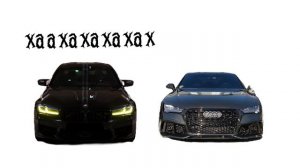 Кар эдит 15# (БМВ)