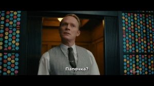 Квест Вижна (2026) Трейлер мини-сериала с русскими субтитрами