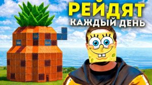 Я жил в ДОМЕ СПАНЧ БОБА, но его РЕЙДИЛИ ВЕСЬ ВАЙП в Раст! rust - топляк