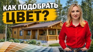 Как правильно организовать покраску вашего деревянного дома?
