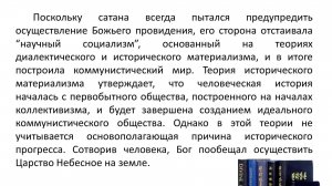 Воскресная служба