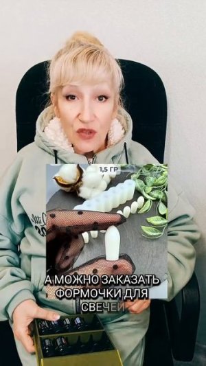ГЕМОРРОЙ