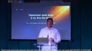 Время наедине с Иисусом - Шакин Святослав