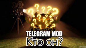 Я раскрыл личность Telegram Mod Guy /Telegram mod guy/Chicken gun/Чикен ган/хакер/hacker/ден19к