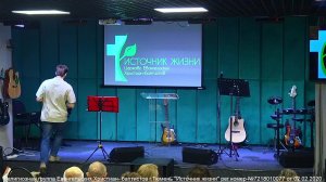 Воскресное богослужение 16.08.2026