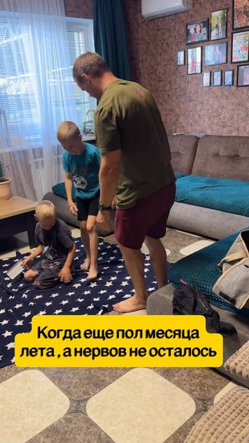 16-08-2026 Нервов не осталось #юмор #прикол #ржач #лето #каникулы