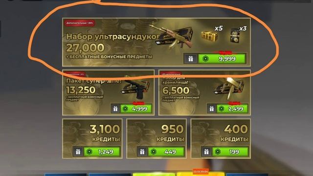 до моего аккаунта который вы сейчас знаете был этот я это там нашёл