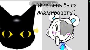 У тебя тоже 👍