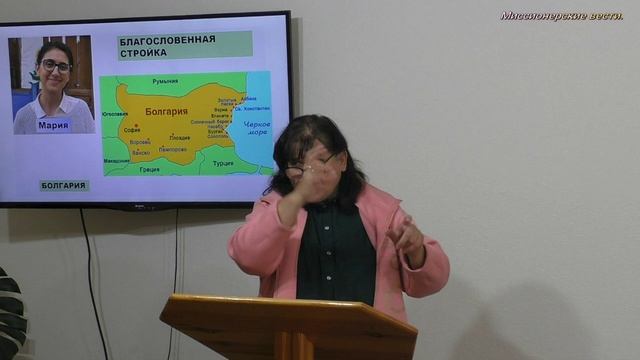 Благословенная стройка.