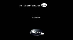 помню те времена😔😭💦