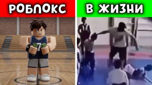 ЭТОТ ТРЕНЕР ОБМАНЫВАЛ ДЕТЕЙ НА ROBLOX‑АККАУНТЫ И ПОТОМ ОН…