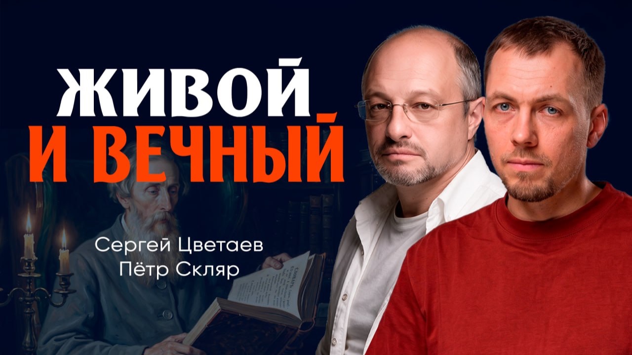 Во славу великого и могучего, или Как Даль говорит с нами языком словаря и сегодня |  Пётр Скляр
