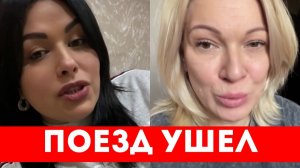 ОТЧАЯНИЕ КОРОЛЕВ. КОРОНЫ ЖМУТ.