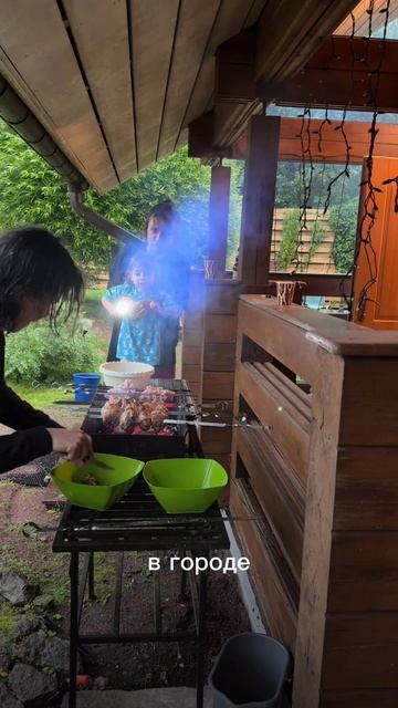 Лето в городе vs на даче