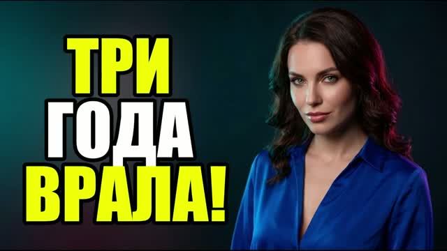 Услышал ЕЁ ПЛАН и оставил БЕЗ ВСЕГО!  Жена изменилаИзмена женыПоймал женуистория измен