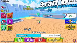 симулятор МАКАКИ в роблокс