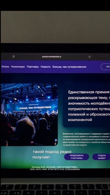 Идея для интровертов