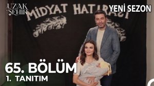 «Далёкий город» новый сезон спойлеры