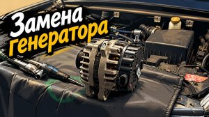 Geely Atlas ➤ заменили генератор