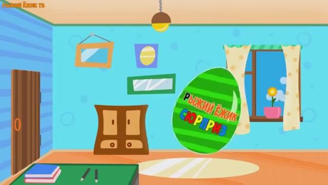 Киндер Сюрприз машинки на русском Свинка Пеппа Angry Birds Ам Ням