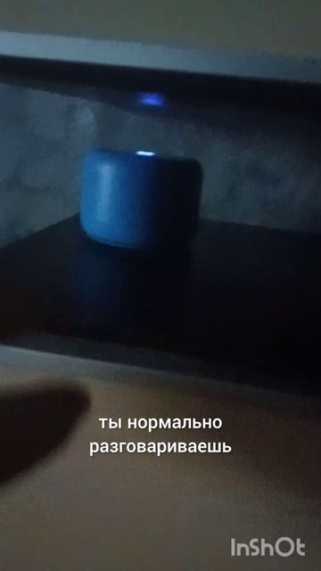 ура ура она заработала
