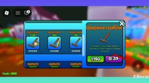 Листья уже начали опадать😤😤😤и я решился их убрать😼😼😼