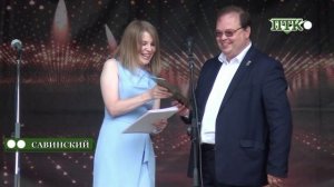 ПТК  от 11 августа