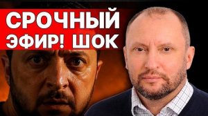 ДРУЗЬЯ, ВСЁ РЕШЕНО | НЕВЯДОМСКИЙ: Смертельная ошибка Киева |Зеленский обратился к Кремлю |