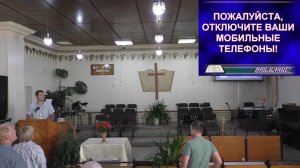 Богослужение 16.08.2026