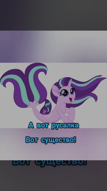 Превращение старлайт глиммер!
