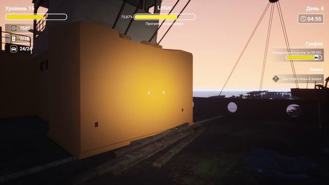 Ship Graveyard Simulator