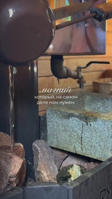 Вам тоже такой магний по душе?