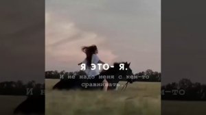 ну норм Дэн активчико налэ без разрешения❤ автора