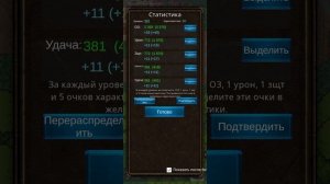 resolute hero RPG. 2 часть