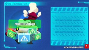 Открытие призов-смузи счастливого дня на моём аккаунте в Brawl Stars