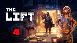 THE LIFT: Supernatural Handyman Simulator / 4 серия
