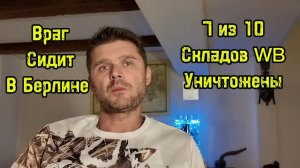КАК ЖЕНЩИНА ОБМАНУЛА ВЕТЕРАНА СВО? МОСТ В ЗАПОРОЖЬЕ УНИЧТОЖЕН