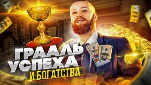 ЗАПОМНИ ЭТУ ФРАЗУ НА ВСЮ ЖИЗНЬ