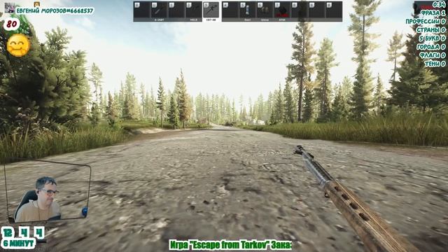 День восьмой, было тяжко (Escape From Tarkov - 08)