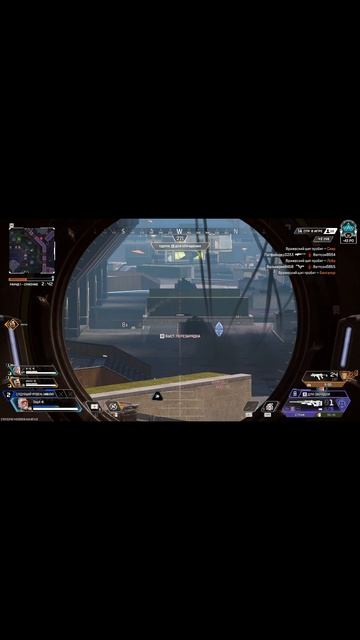 Перфекционизм #апекслегендс #apexlegends