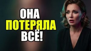 ЖЕНА ОЧИСТИЛА СЧЕТА! НО Я ЕЁ НАКАЗАЛ! Жена изменила|Измена жены|Поймал жену|история измен