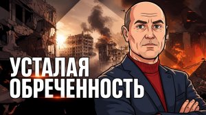 ЧЕРТИ ИЗ ТОЙ САМОЙ ТАБАКЕРКИ