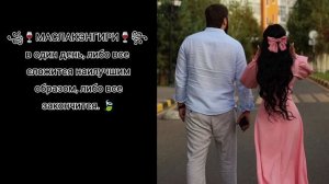 🍃🥀ЦЫГАНСКАЯ ТЕМА 2026 АШУНЭН НАРОТ ЗОР БАХ. ТИРЭ РОДОСТИ 🥀😉 #тема#лащи муз🥀