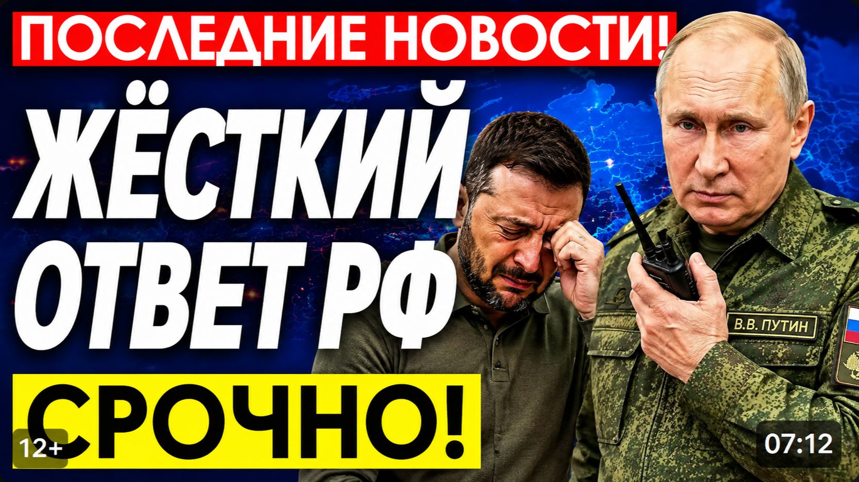 СВЕЖИЕ СРОЧНЫЕ НОВОСТИ РОССИЯ УКРАИНА СЕГОДНЯ В ЭФИРЕ