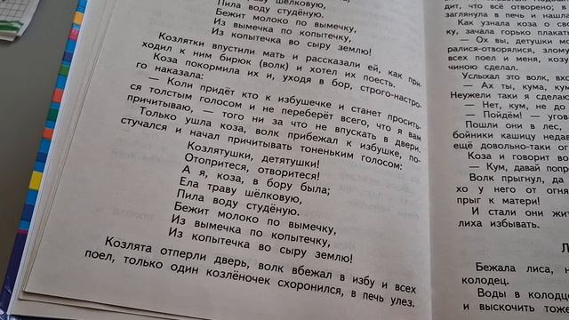 мне читает мама. часть 2
