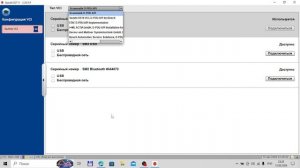 Сборка легковых программ для работы с адаптерами Сканматик 2 Про, Сканматик 3. Особенности запуска