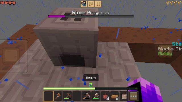 играю в Skyblock