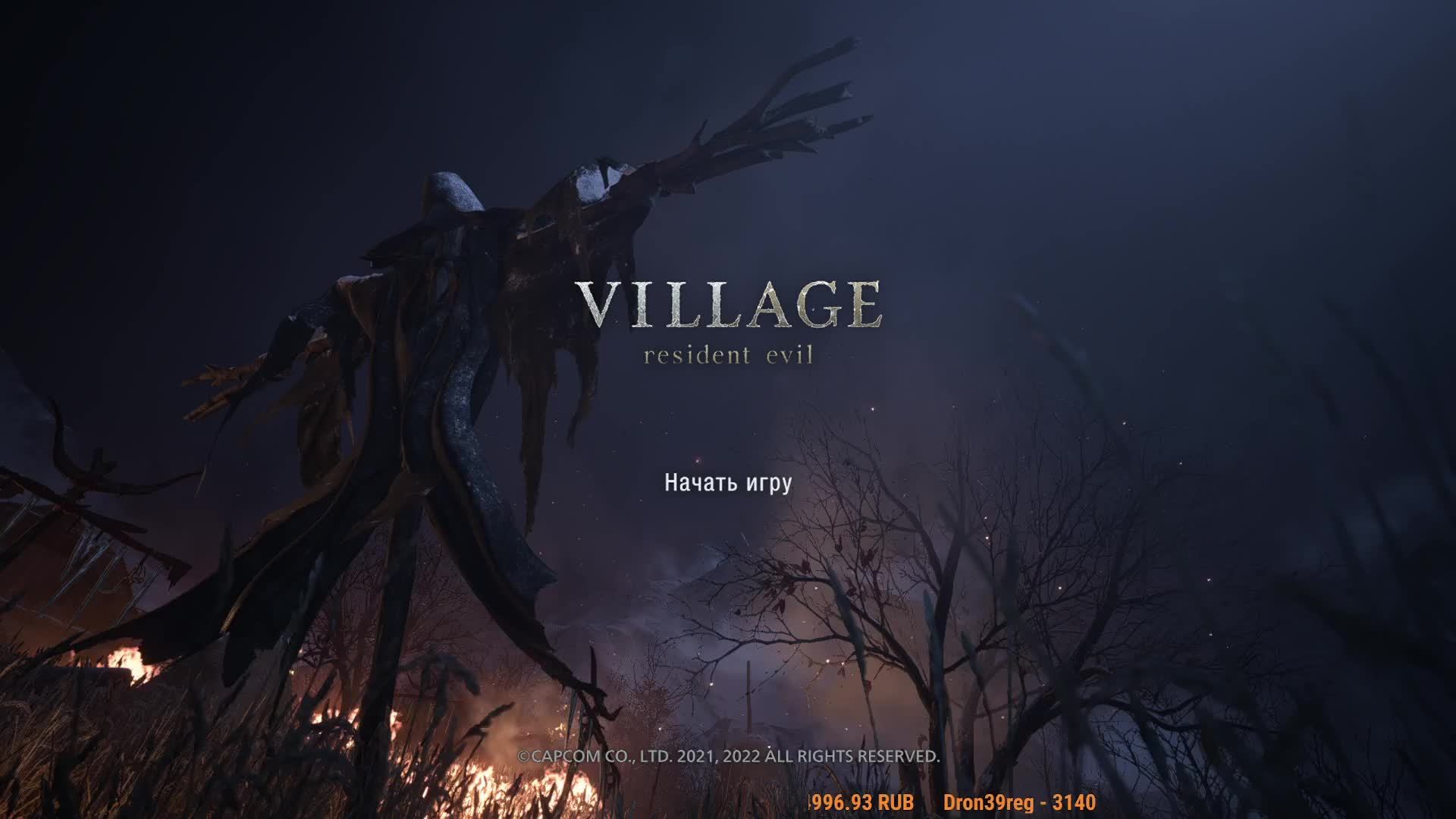 Resident Evil Village...RE Village: пытаюсь не оглядываться… но не получается